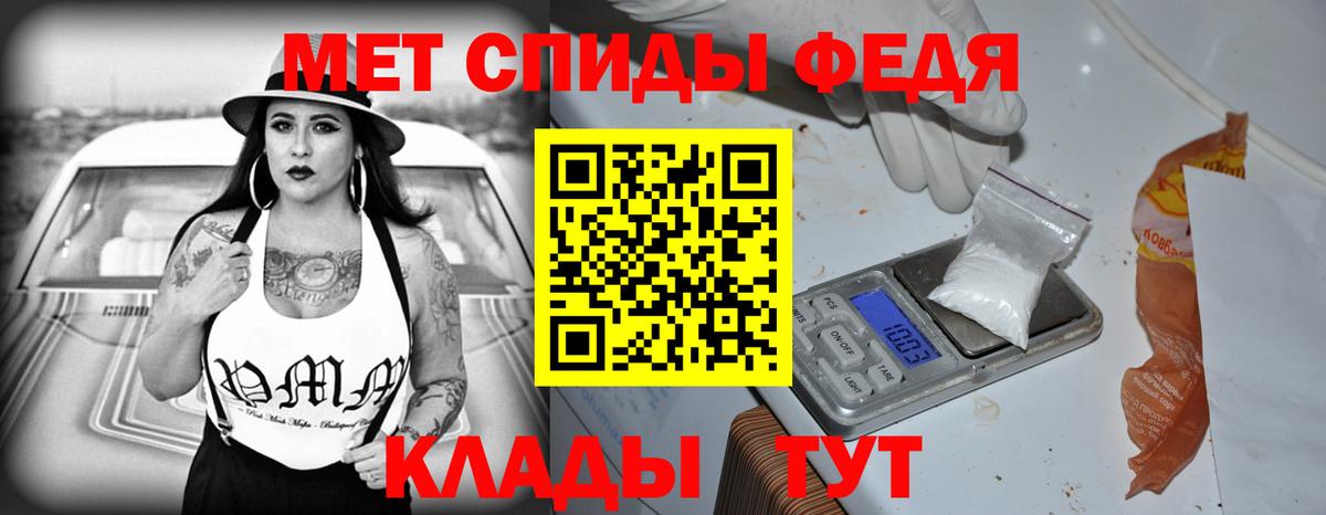 Амфетамин 97% Петропавловск-Камчатский