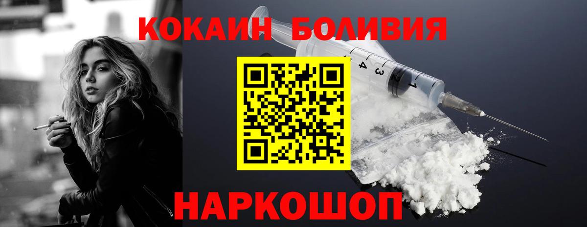 Вейп ТГК Петропавловск-Камчатский