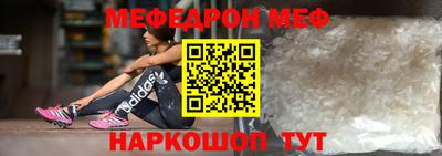 прущая мука Тара