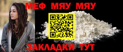COCAINE Ставрополь