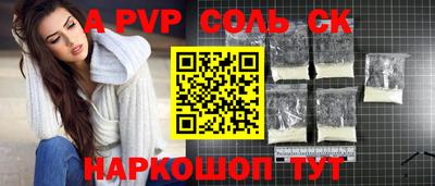 МДМА Татарск