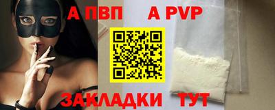 мет Тверь