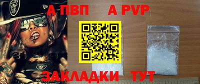 МДМА Татарск