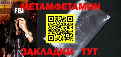 мет Тверь