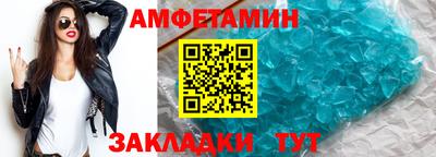соль ск Старая Купавна