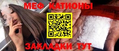 мет Тверь