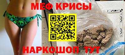 МДМА Татарск