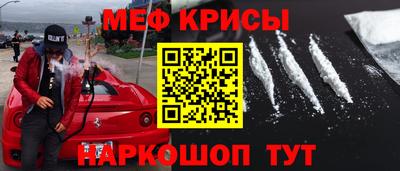 прущая мука Тара