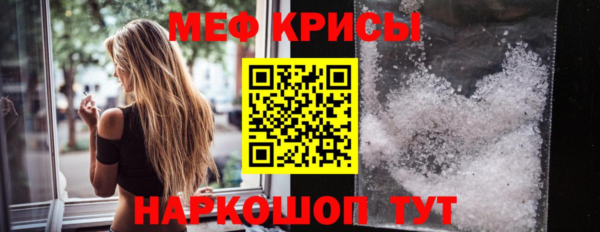МЕФ  Петропавловск-Камчатский