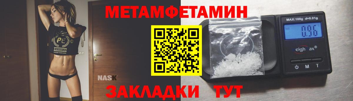 Петропавловск-Камчатский  Вход с VPN  Cocaine  Гашиш  Меф   МАРИХУАНА  МДМА 